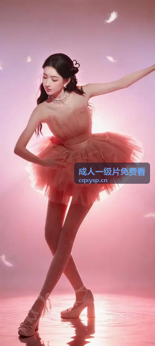 多设备适配免费看片专题封面